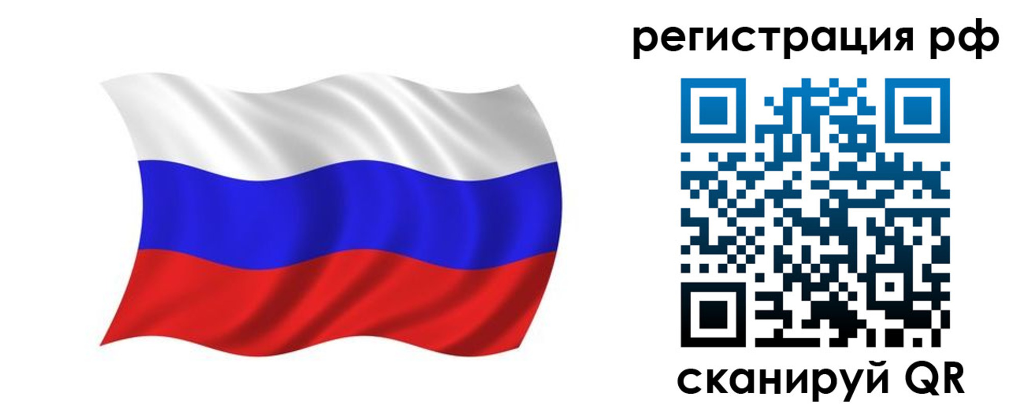 регистрация для дет. сада в Ростове-на-Дону