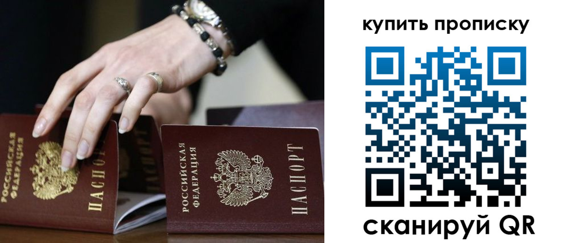 регистрация для школы в Ростове-на-Дону